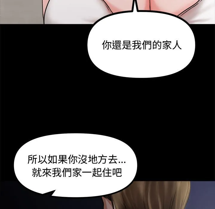 老婆卷款潜逃后