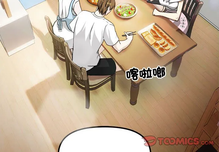 老婆卷款潜逃后