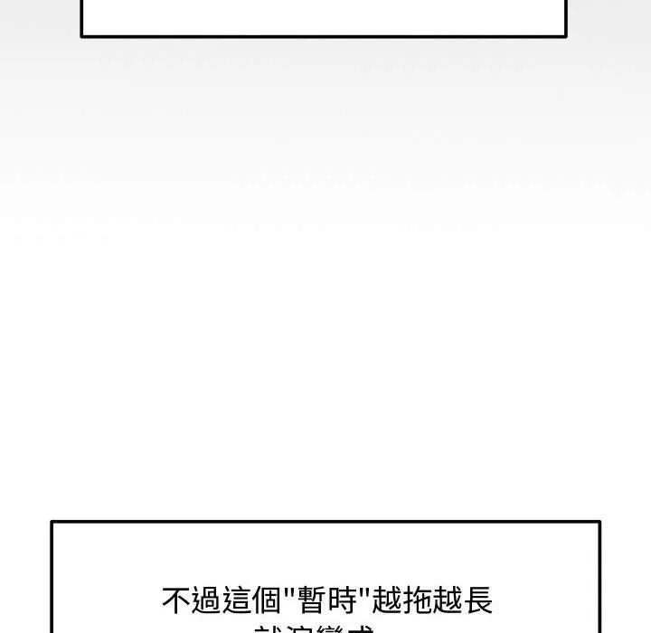 老婆卷款潜逃后