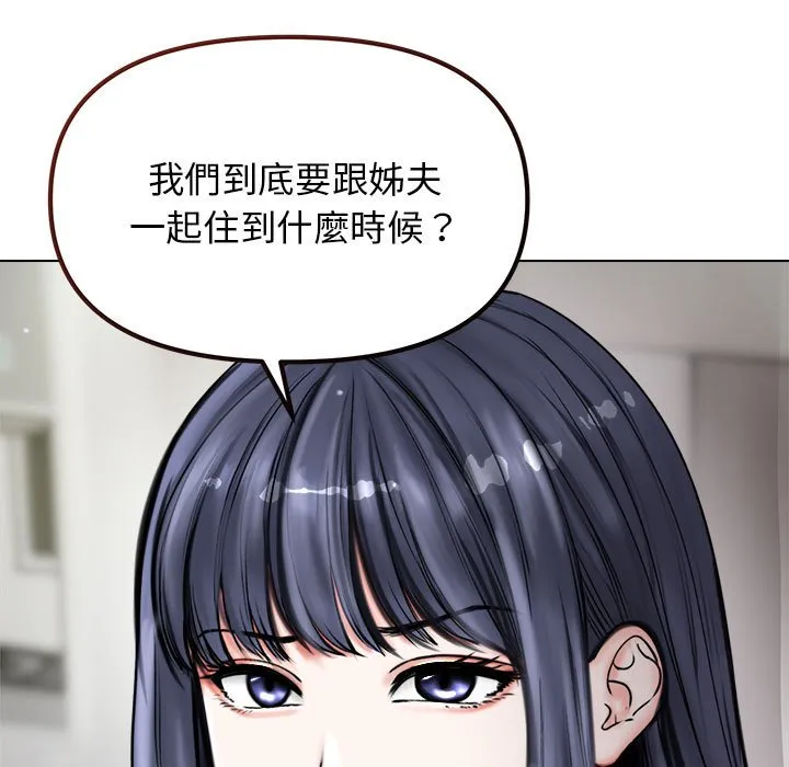老婆卷款潜逃后