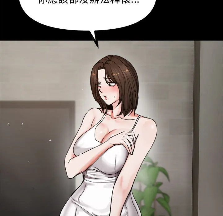 老婆卷款潜逃后
