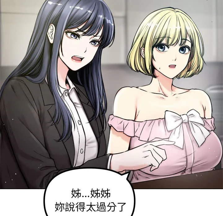 老婆卷款潜逃后