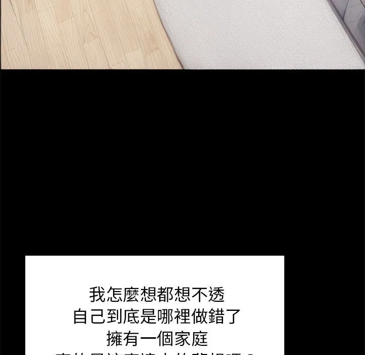 老婆卷款潜逃后