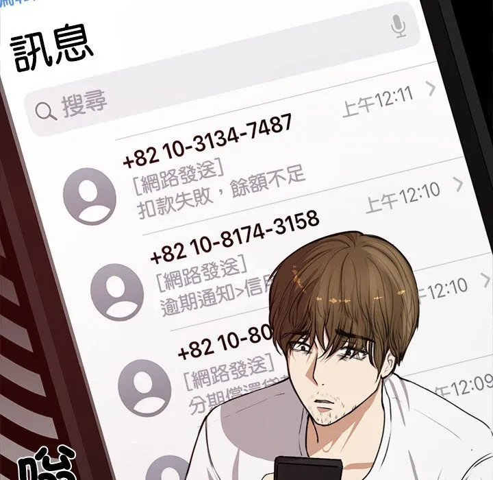 老婆卷款潜逃后