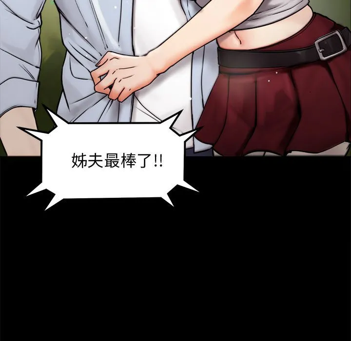 老婆卷款潜逃后