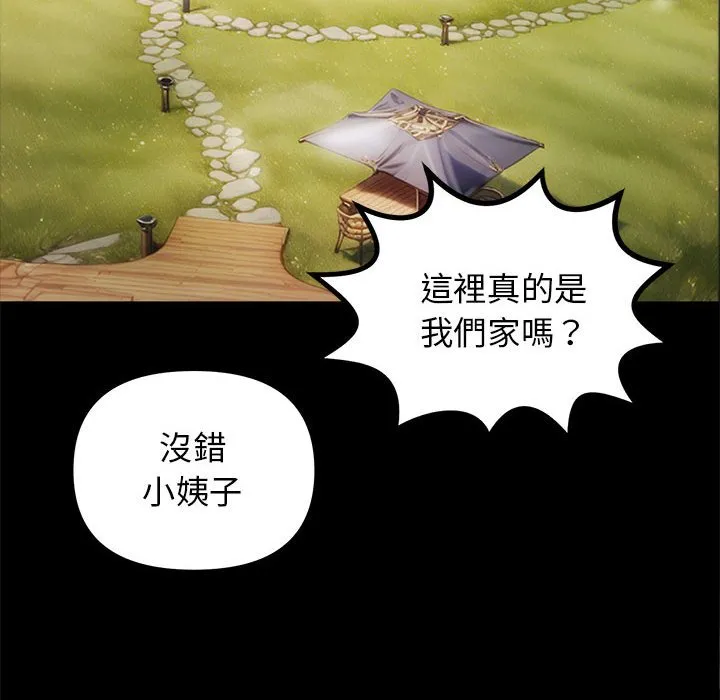 老婆卷款潜逃后