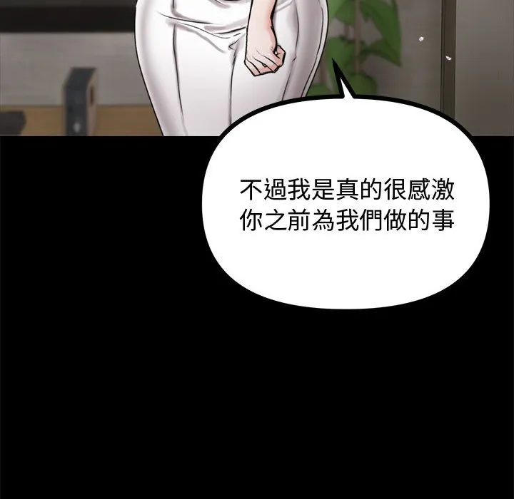 老婆卷款潜逃后