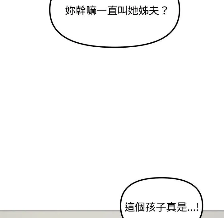老婆卷款潜逃后