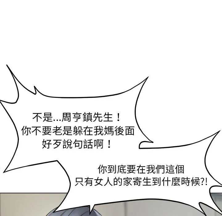 老婆卷款潜逃后