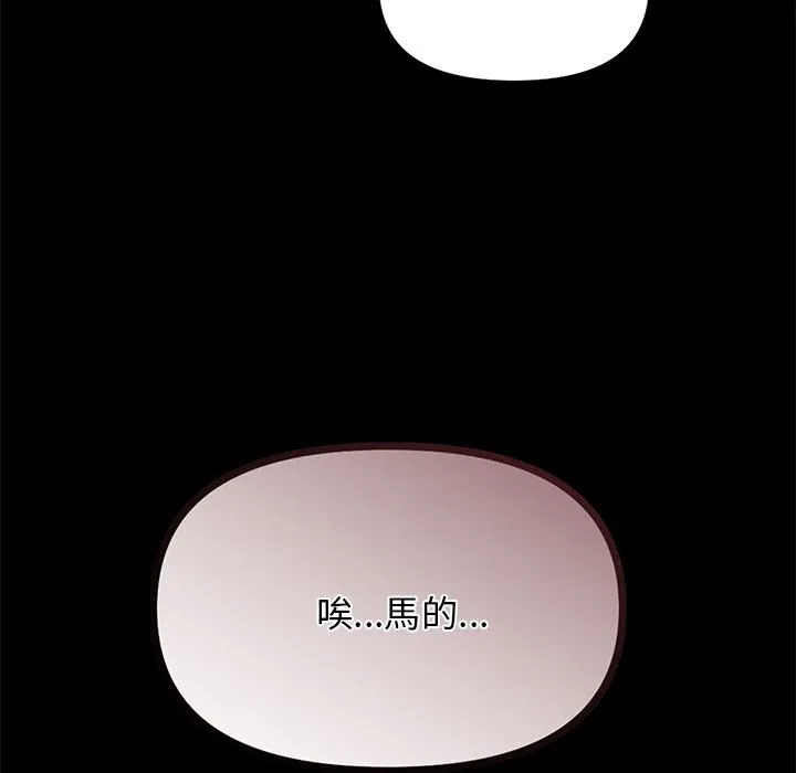 老婆卷款潜逃后