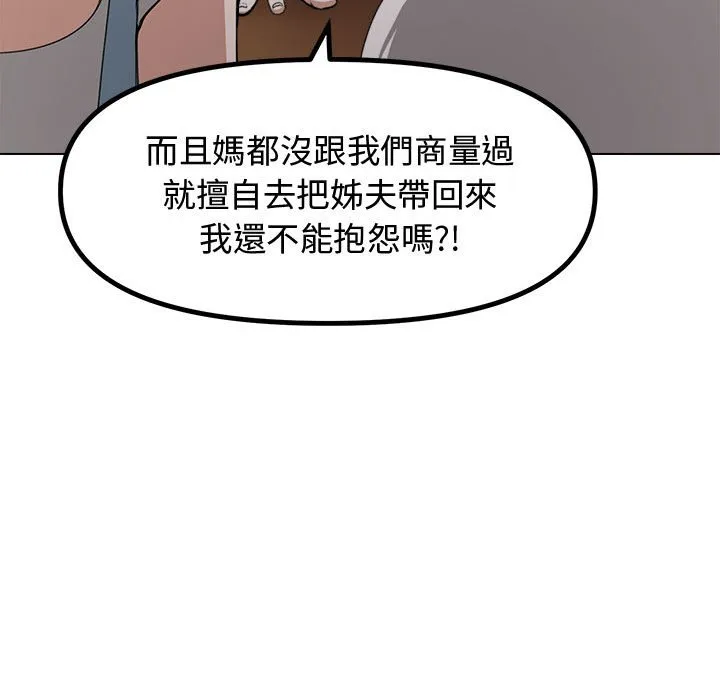 老婆卷款潜逃后
