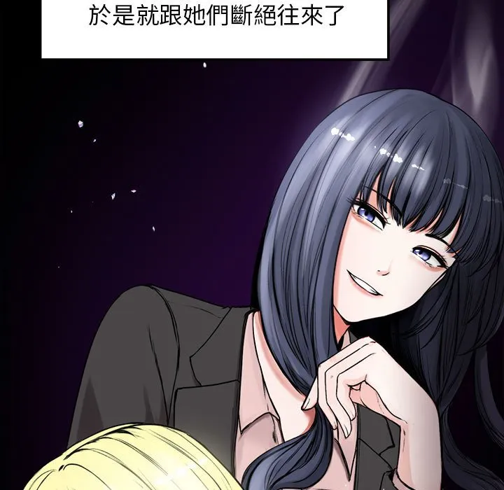 老婆卷款潜逃后