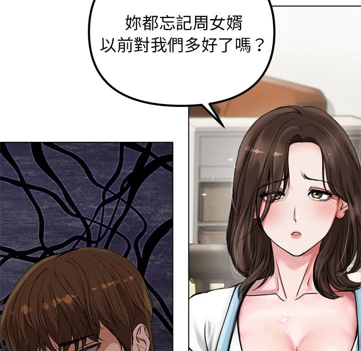 老婆卷款潜逃后