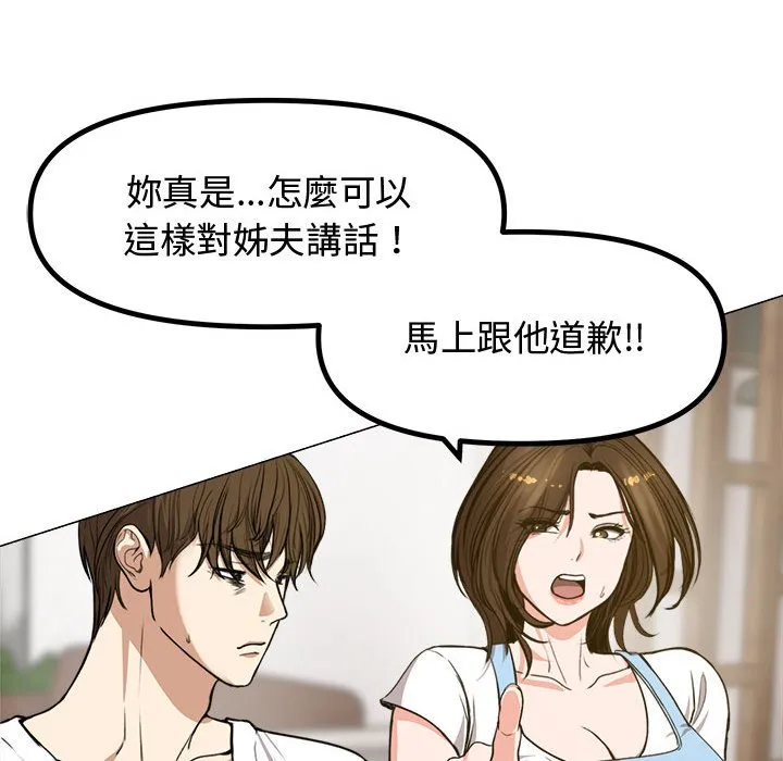 老婆卷款潜逃后