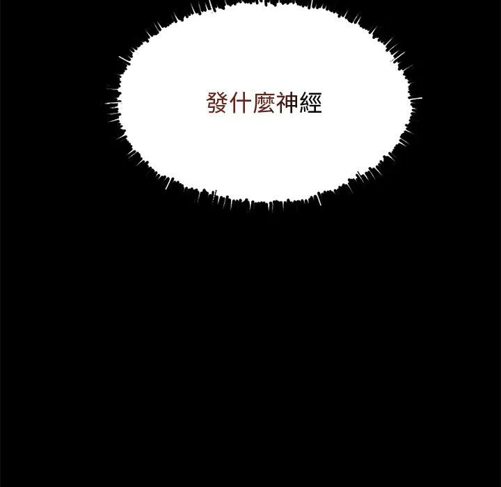 老婆卷款潜逃后