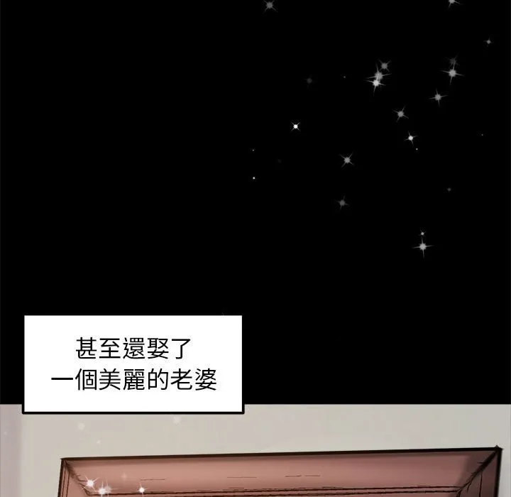 老婆卷款潜逃后