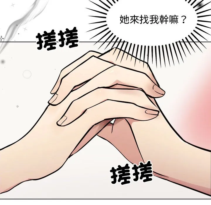 老婆卷款潜逃后