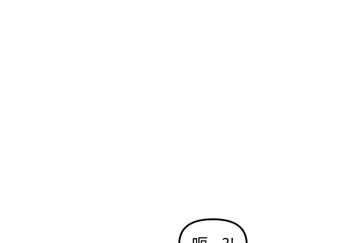 老婆卷款潜逃后