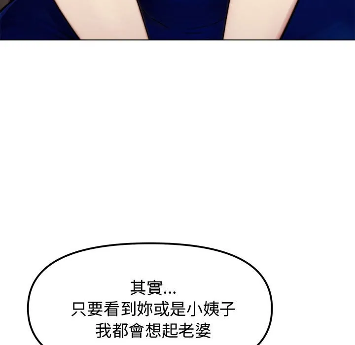 老婆卷款潜逃后