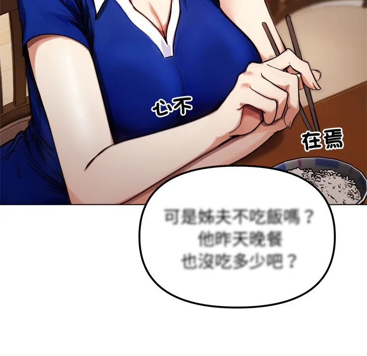 老婆卷款潜逃后