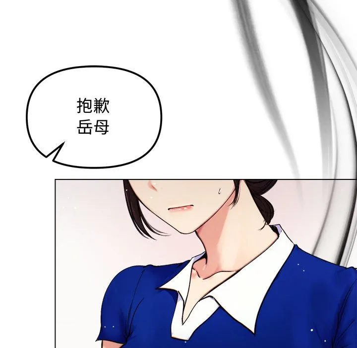 老婆卷款潜逃后