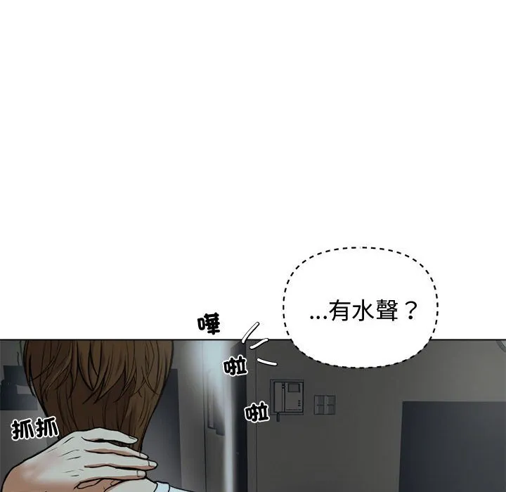 老婆卷款潜逃后