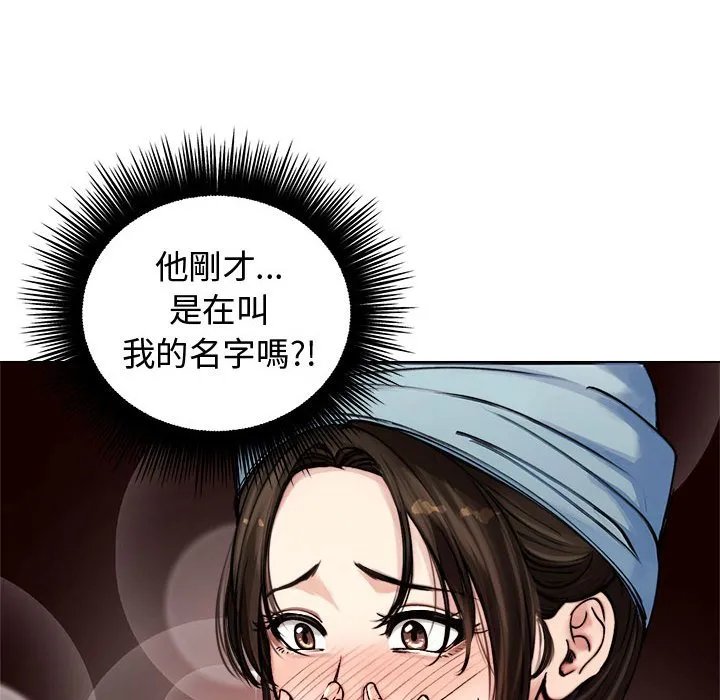 老婆卷款潜逃后
