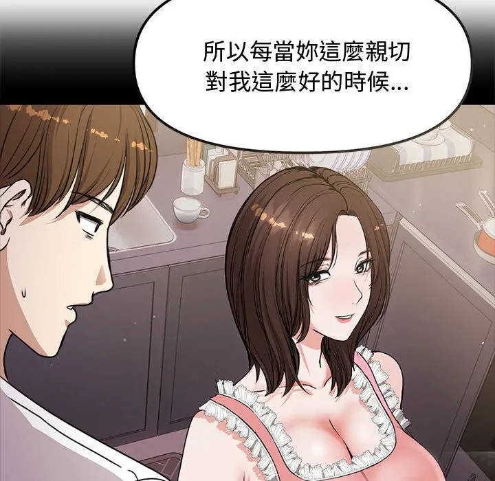 老婆卷款潜逃后