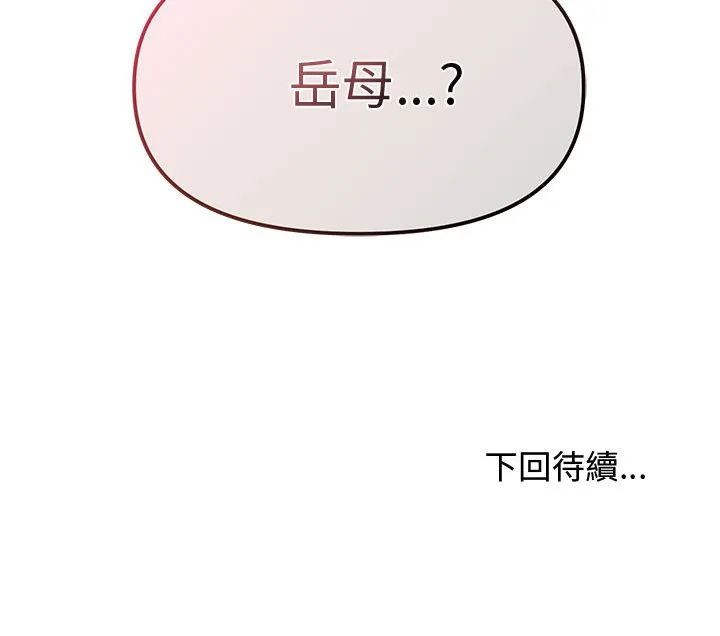 老婆卷款潜逃后