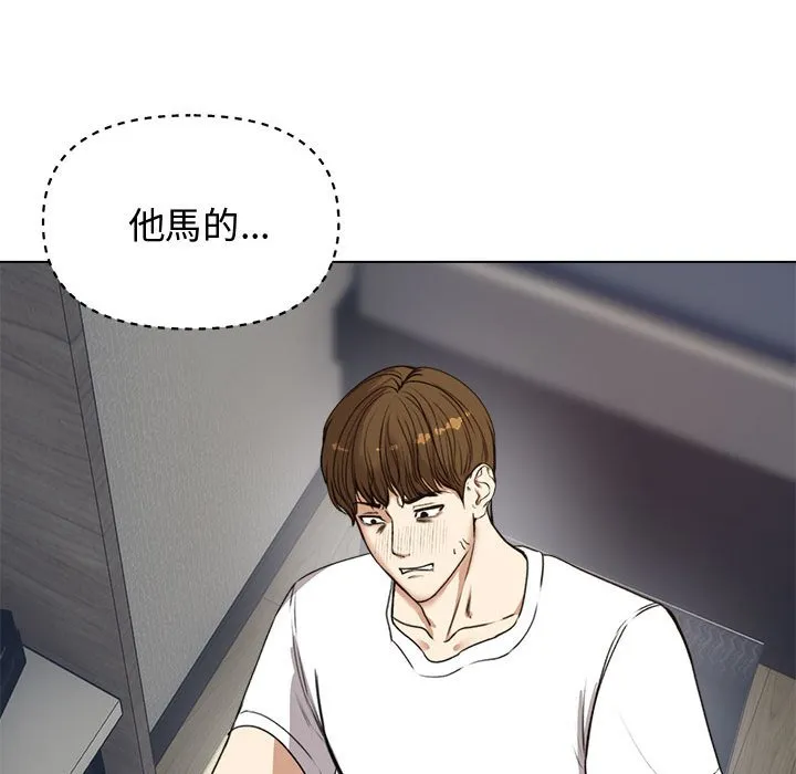 老婆卷款潜逃后