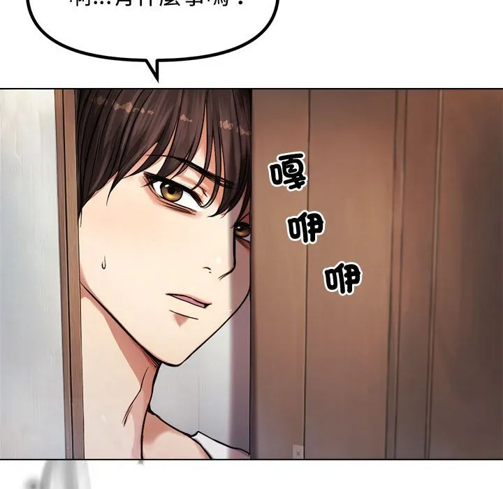 老婆卷款潜逃后