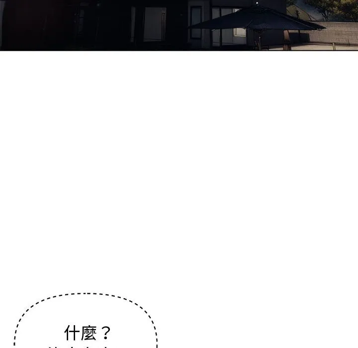 老婆卷款潜逃后