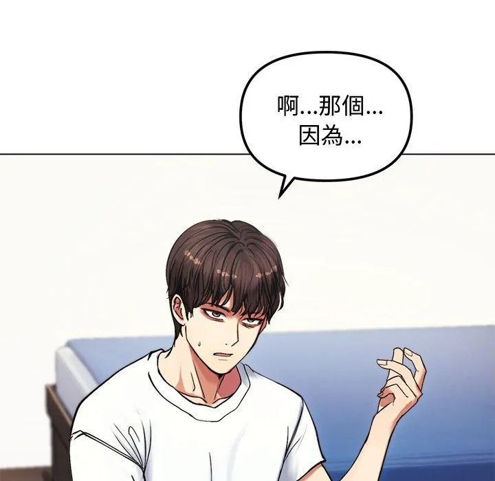 老婆卷款潜逃后