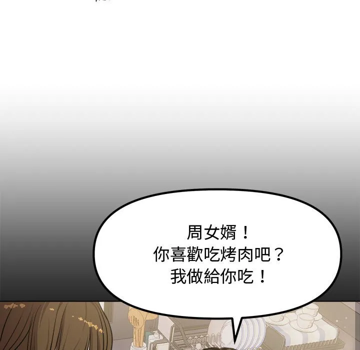 老婆卷款潜逃后