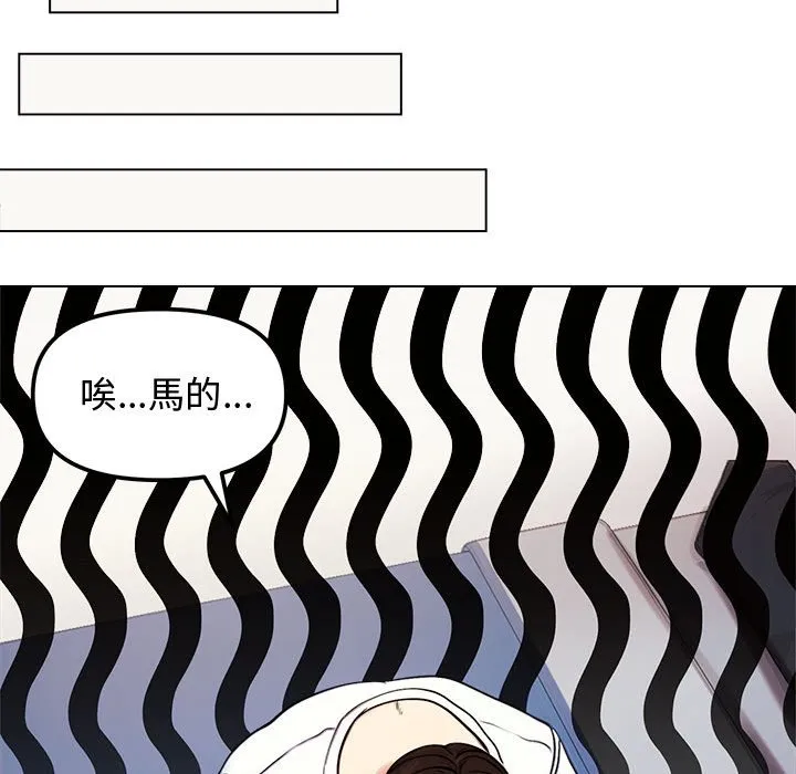 老婆卷款潜逃后