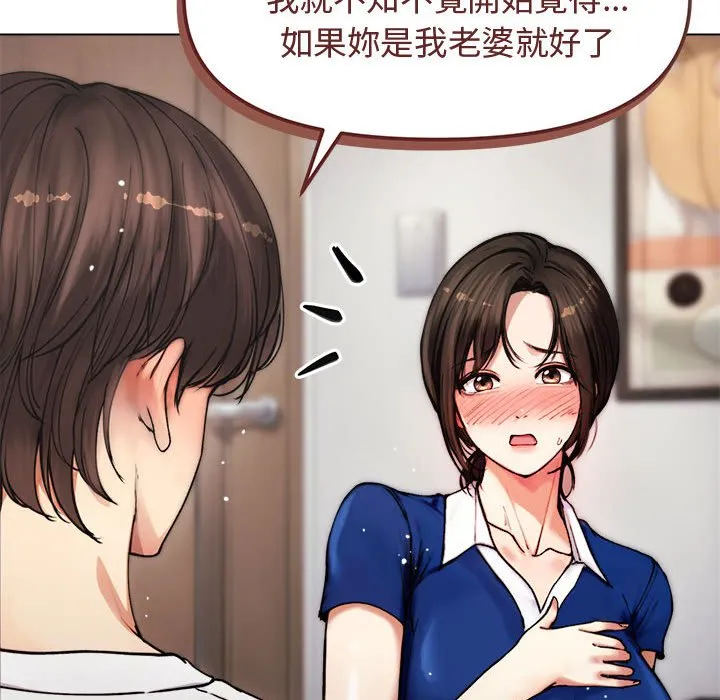 老婆卷款潜逃后