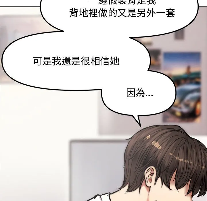 老婆卷款潜逃后