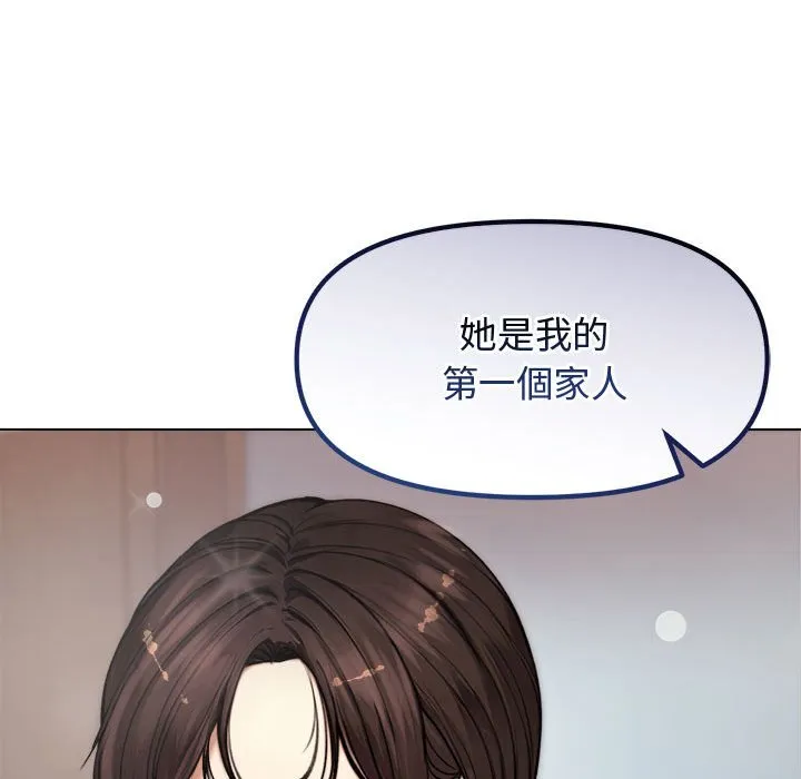 老婆卷款潜逃后