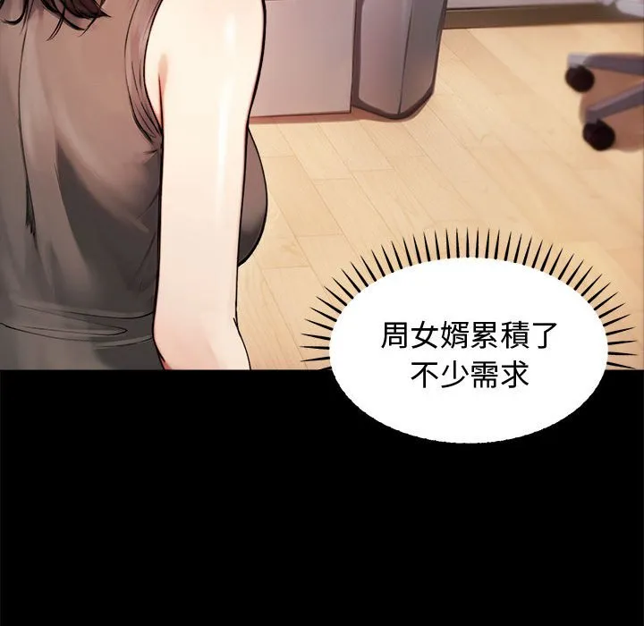 老婆卷款潜逃后
