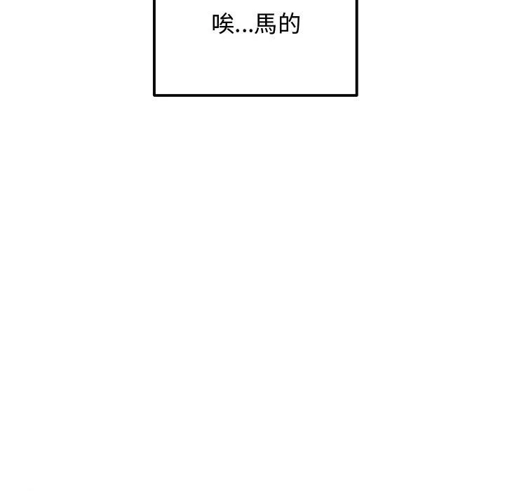 老婆卷款潜逃后