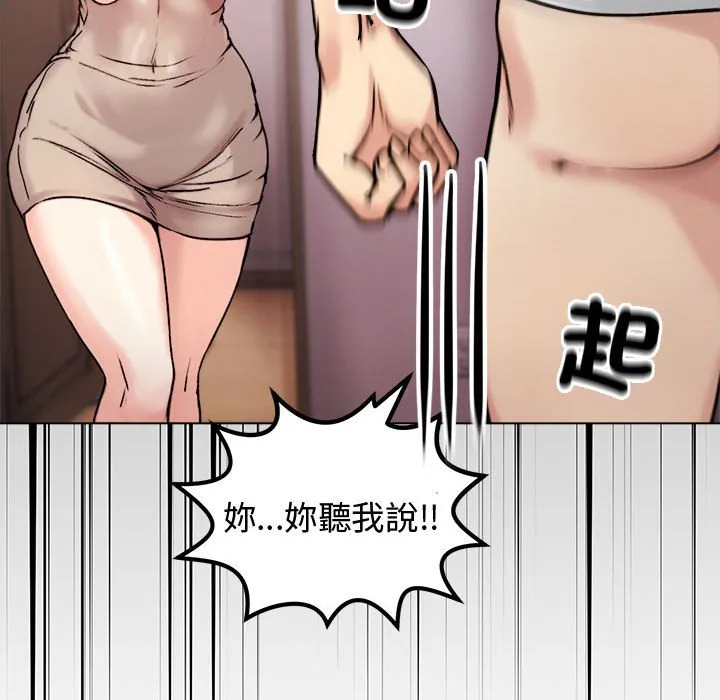 老婆卷款潜逃后