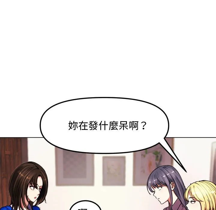 老婆卷款潜逃后