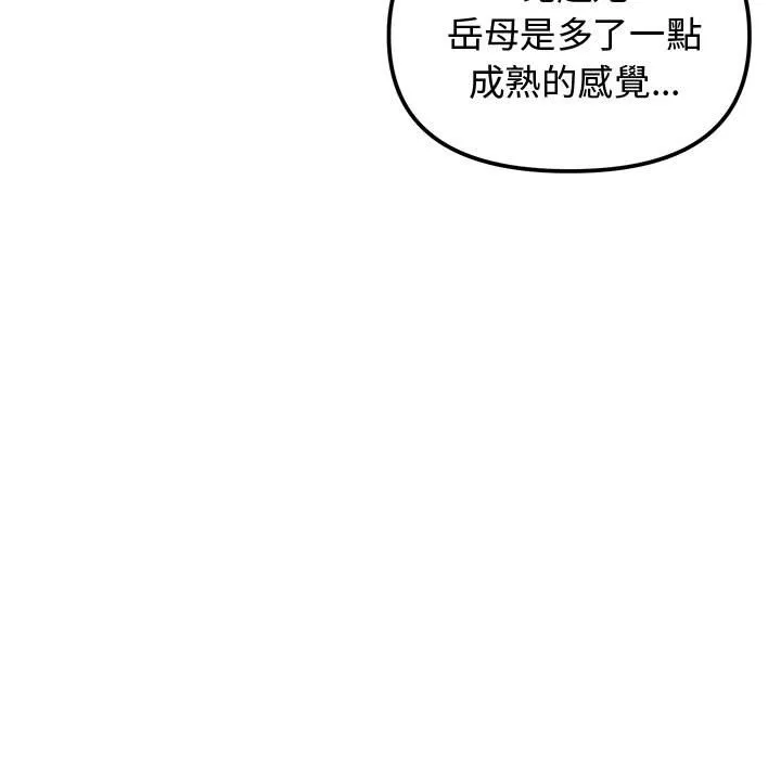 老婆卷款潜逃后