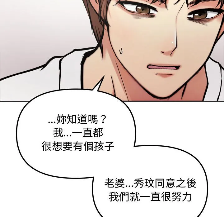 老婆卷款潜逃后