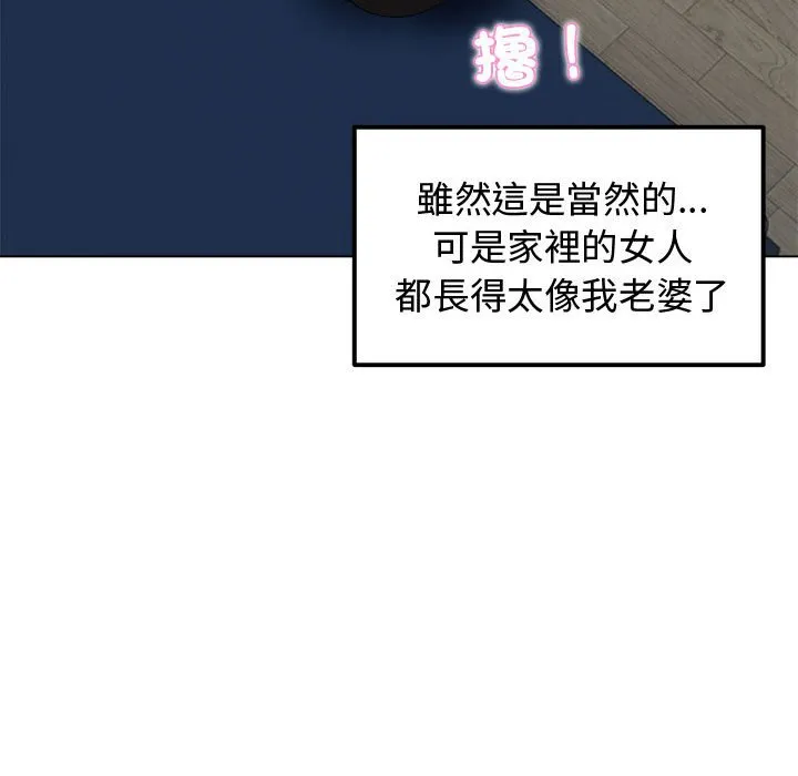 老婆卷款潜逃后