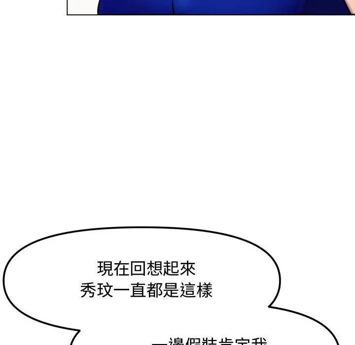 老婆卷款潜逃后