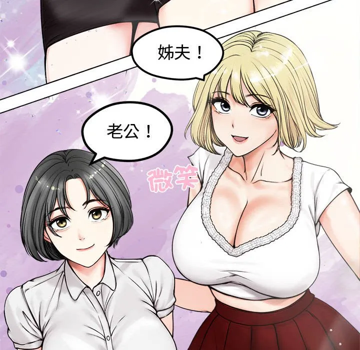 老婆卷款潜逃后