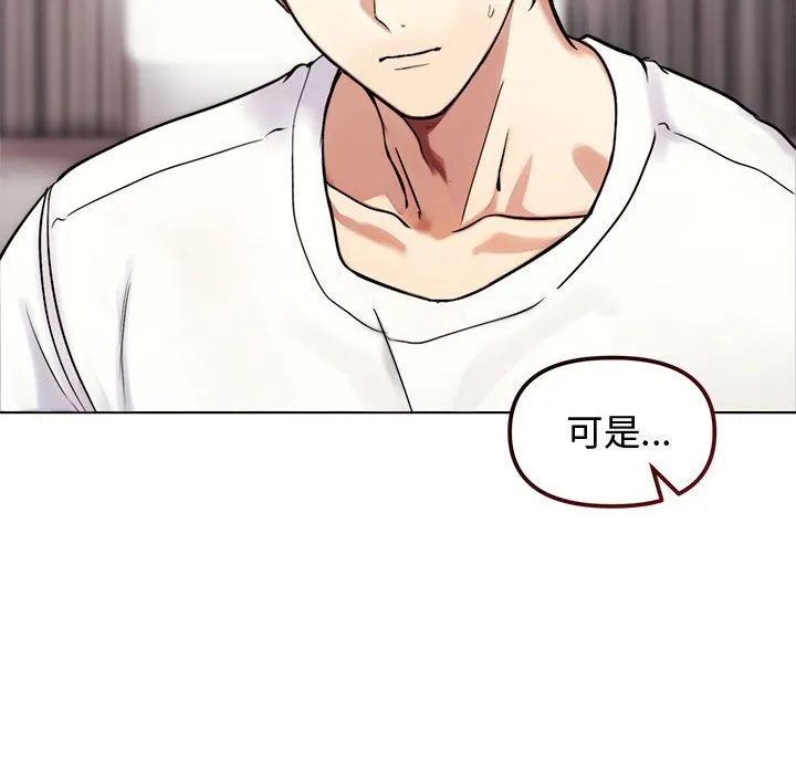 老婆卷款潜逃后