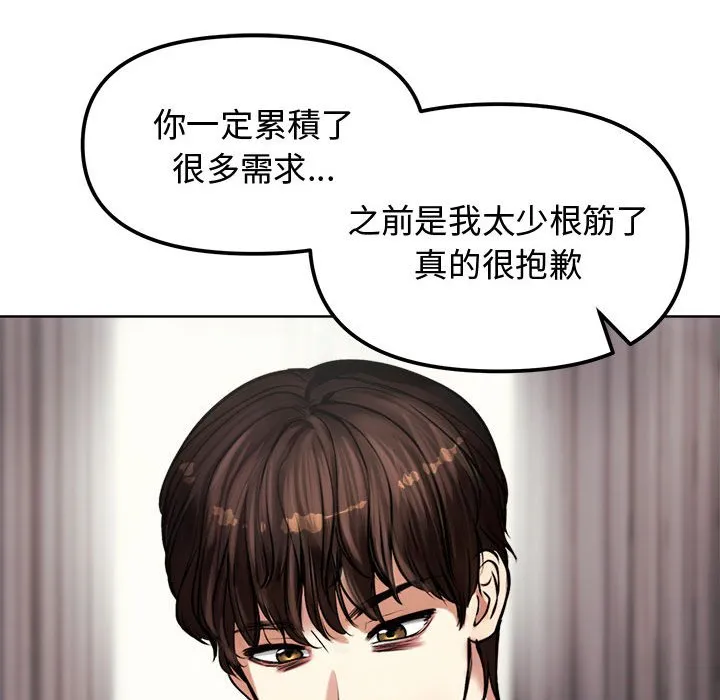 老婆卷款潜逃后