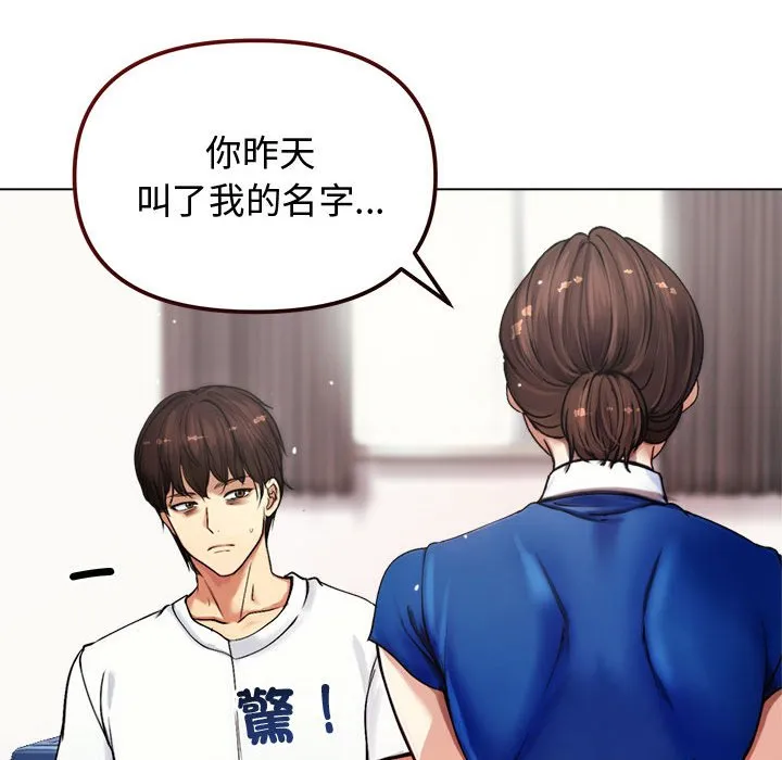 老婆卷款潜逃后